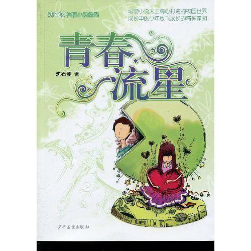 极限摩托大挑战