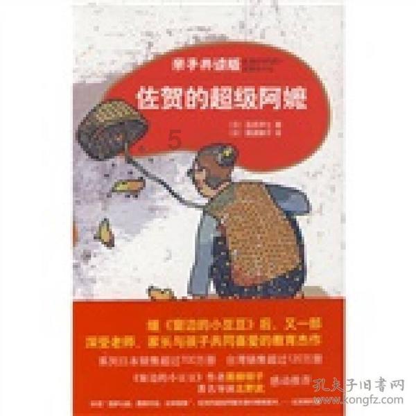 耳机插手机上没有显示图标是什么原因？游戏画面