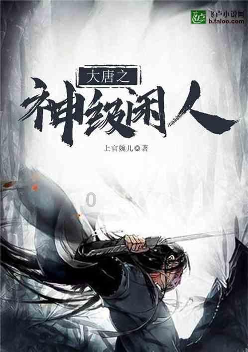 野生动物园大逃脱