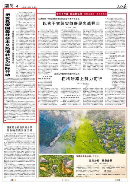 森迪穿越魔法学院