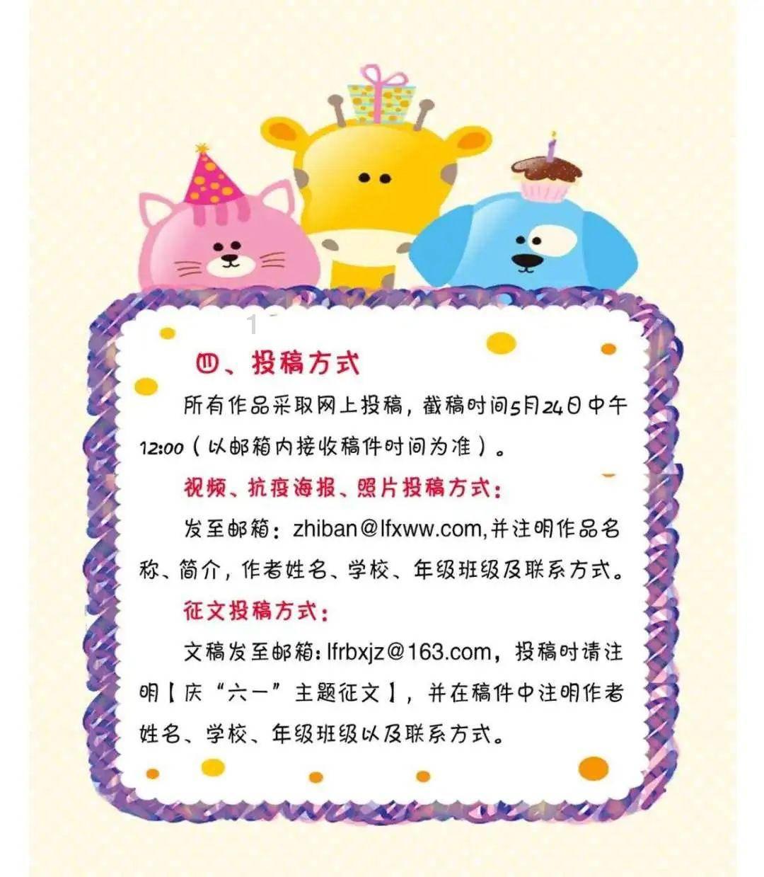 南方公园真理之杖